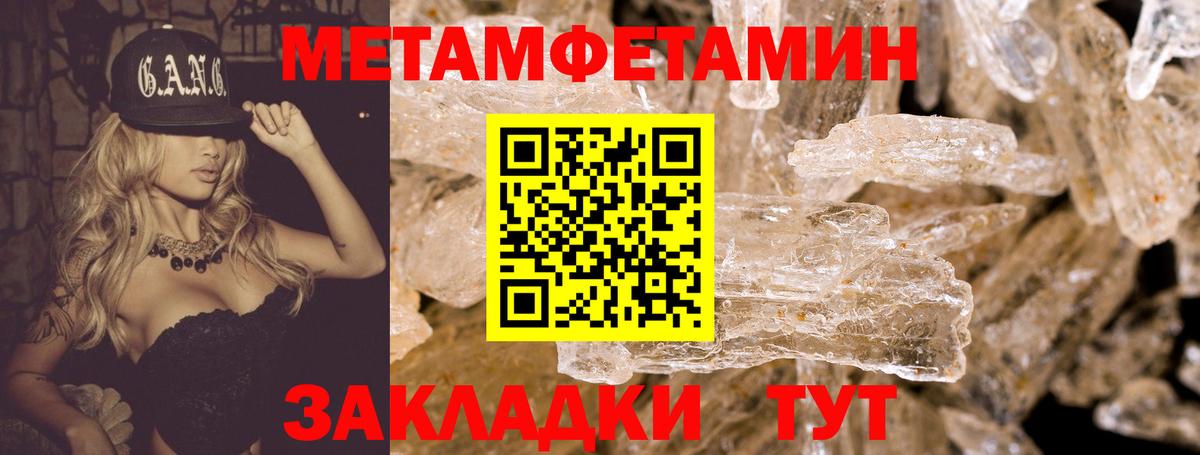 Пушкино  Амфетамин  Вход с VPN  Amphetamine 97%  АМФЕТАМИН 