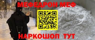 экстази Нальчик