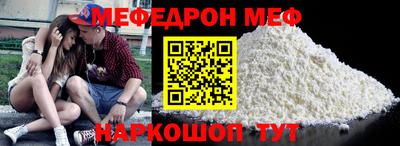 крисы Наро-Фоминск