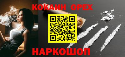 мяу мяу кристалл Нарткала