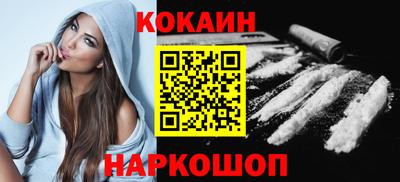 крисы Наро-Фоминск