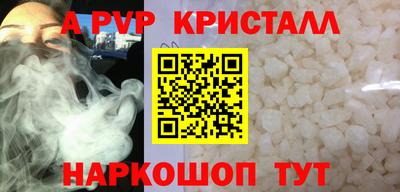 экстази Нальчик