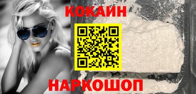 крисы Наро-Фоминск