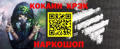 мяу мяу кристалл Нарткала