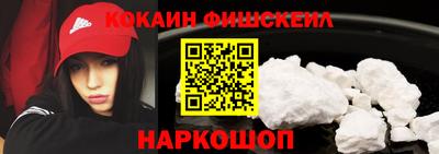 крисы Наро-Фоминск