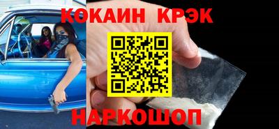 мяу мяу кристалл Нарткала