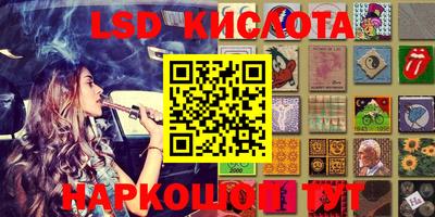 крисы Наро-Фоминск