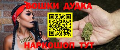 крисы Наро-Фоминск