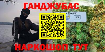 мяу мяу кристалл Нарткала