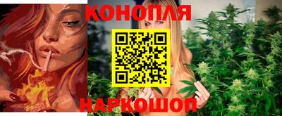 крисы Наро-Фоминск