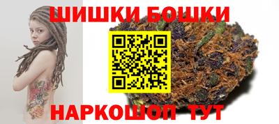 крисы Наро-Фоминск