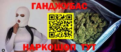 крисы Наро-Фоминск