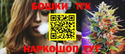 крисы Наро-Фоминск