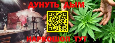 мяу мяу кристалл Нарткала