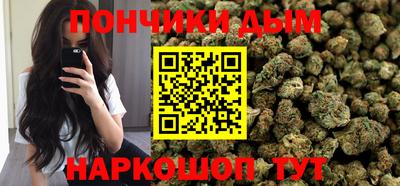 мяу мяу кристалл Нарткала