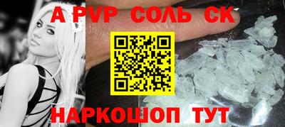 мяу мяу кристалл Нарткала