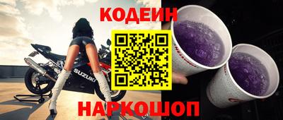 крисы Наро-Фоминск