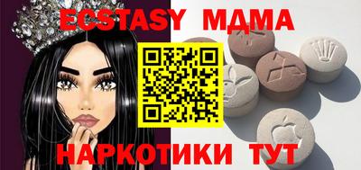 экстази Нальчик