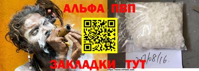 мяу мяу кристалл Нарткала