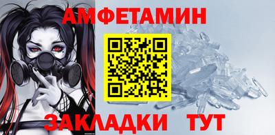 крисы Наро-Фоминск