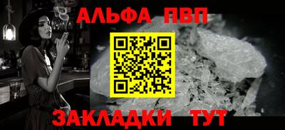 мяу мяу кристалл Нарткала