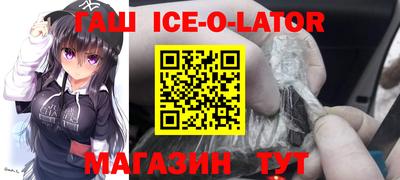 мяу мяу кристалл Нарткала