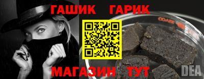 крисы Наро-Фоминск
