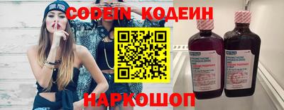 крисы Наро-Фоминск