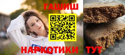 крисы Наро-Фоминск