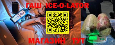 крисы Наро-Фоминск