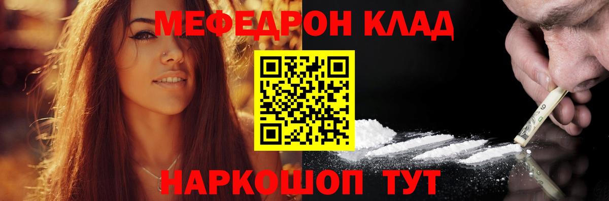 МЕФ  Пушкино