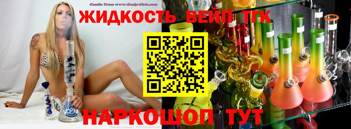 Пушкино  где купить наркотик  Вход с VPN  ТГК Wax 
